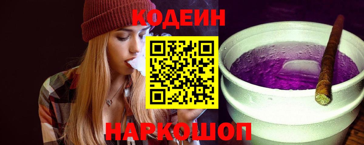 Меф МЯУ МЯУ   ГАШИШ  ГАШИШ  COCAIN  Каннабис  Гуково  Вход с VPN  МЕФ 