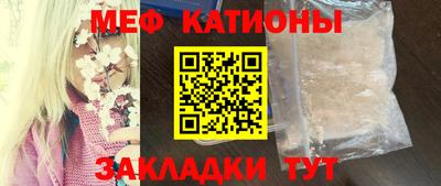 MESCALINE Вязьма