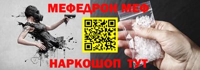 MESCALINE Вязьма