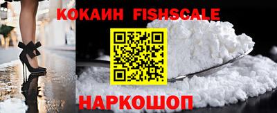 MESCALINE Вязьма