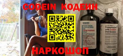 амфетамин Вышний Волочёк