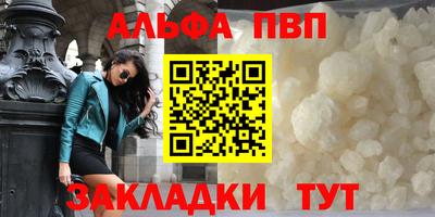 амфетамин Вышний Волочёк
