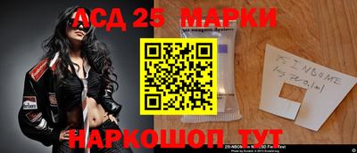 MESCALINE Вязьма