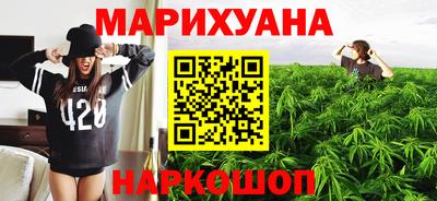 марихуана Вязники