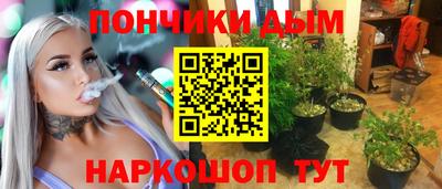 MESCALINE Вязьма