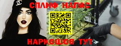 MESCALINE Вязьма