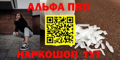 амфетамин Вышний Волочёк