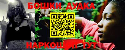 марихуана Вязники