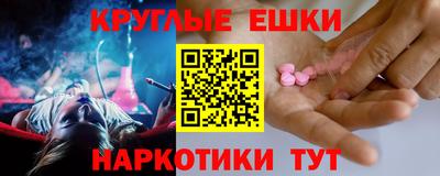 MESCALINE Вязьма
