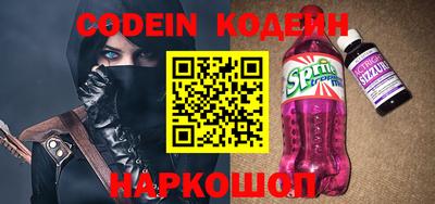 MESCALINE Вязьма
