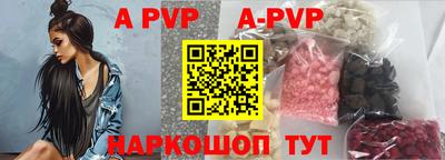 мяу мяу кристалл Гуково