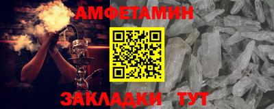 MESCALINE Вязьма