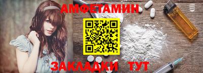 MESCALINE Вязьма