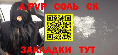 MESCALINE Вязьма