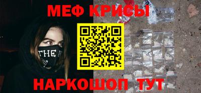 MESCALINE Вязьма