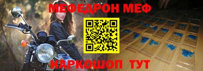 амфетамин Вышний Волочёк