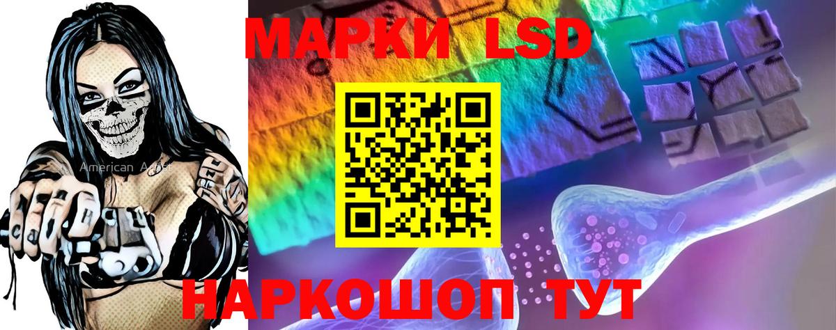 Гуково  ЛСД экстази кислота  Вход с VPN  LSD-25 экстази ecstasy 