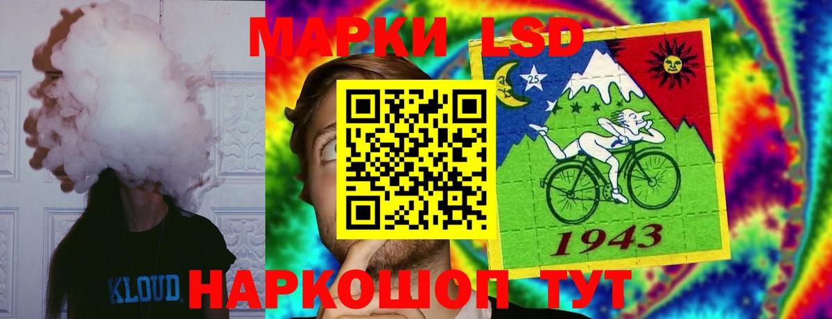 LSD-25 экстази ecstasy Гуково