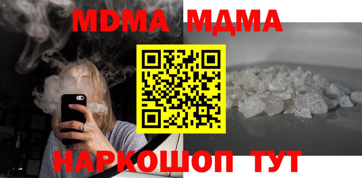 A PVP Гуково