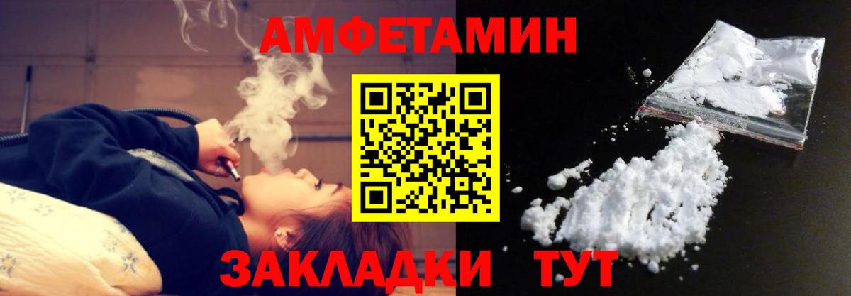Первитин Methamphetamine Гуково