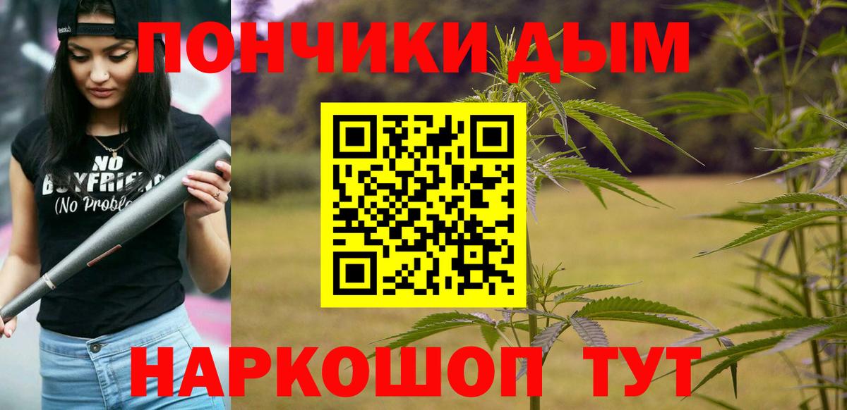 Каннабис SATIVA & INDICA Гуково